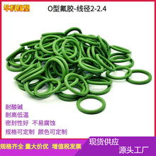 �����|�Gɫ���z�ܷ�Ȧ��©���B����2-2.4mm���z�ܷ�hҎ���Rȫ