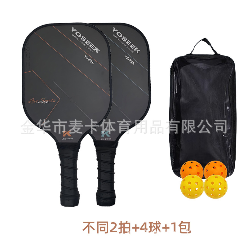 더블샷 + 볼 4개 + 가방 1개 (YS-09AB)
