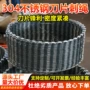 刀片围墙刺丝