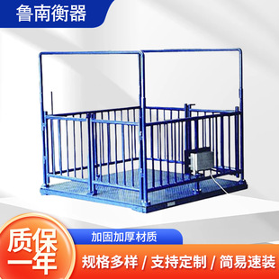 ���Ϻ��� ��������ӵذ���5tС������ƽ̨��С�ذ�1t���ƽ̨��