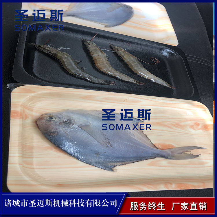 760贴体真空包装机 罗非鱼生贴体真空包装机  黄花鱼真空包装