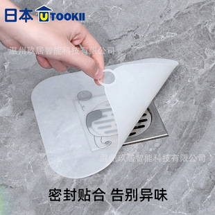 utookii�ձ���©���������z�|������ζ�����ܷ��w�¿��l���g��ˮ