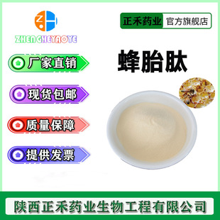 ��̥��98% ����̥�� С���ӵ����� &le;500Da �;� ���̏S�ҹ���