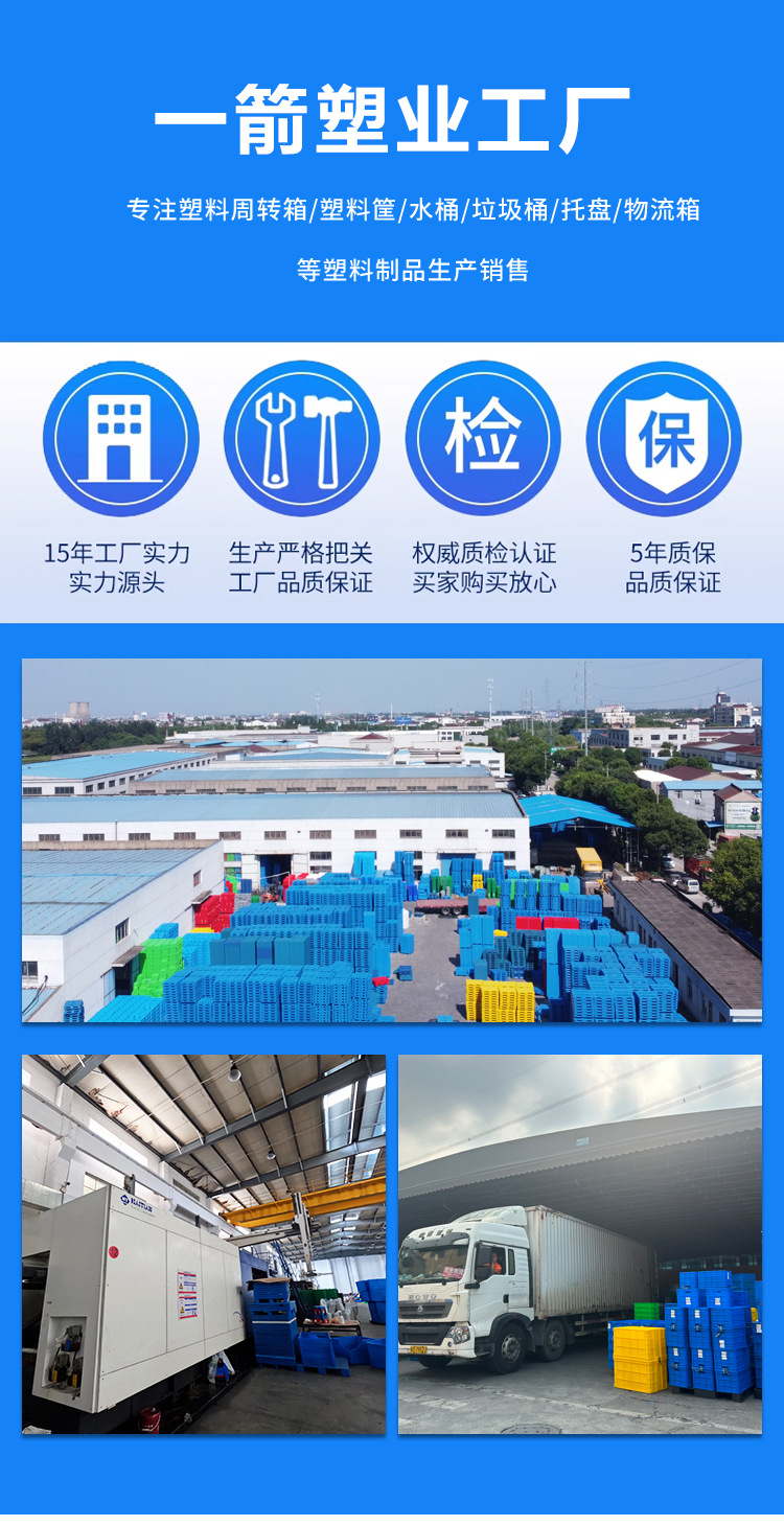 周转箱_01