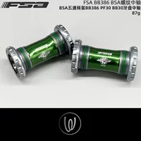 Нижний кронштейн Will Bicycle FSA BB386 BSA PF30 BB30 BBRight Пятисторонняя звездочка BB386