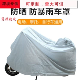 车用吸尘器;车载充气泵;遮阳挡
