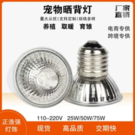 水族照明设备;宠物周边用品;灯头、灯座