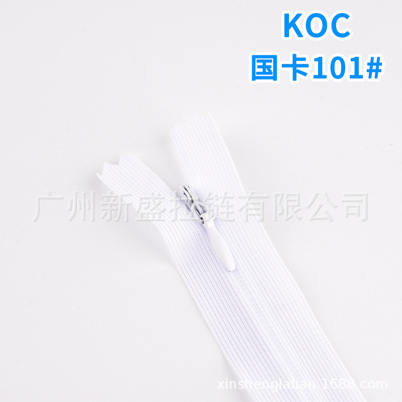 厂家直销3号蕾丝隐形拉链koc女裙家纺靠枕尼龙隐藏塑料现货速发|undefined