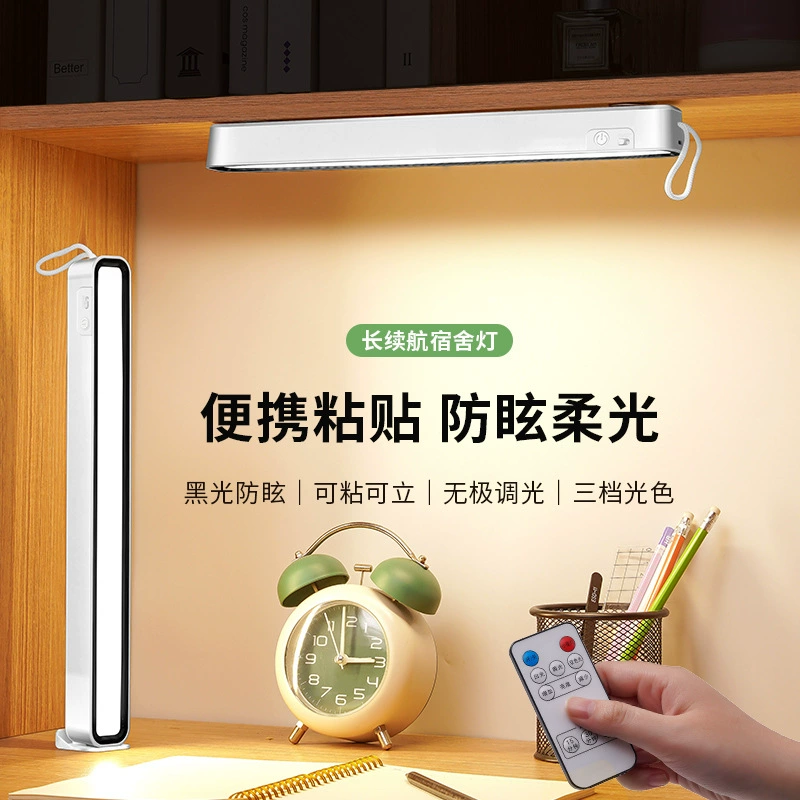 Прохладный настольная лампа Светодиодная Магнитная всасывающая лампа проход лампа обучение чтению офис защита глаз лампа висит веревка гардероб лампа мобильный источник света
