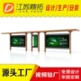 智能公交站台定做候车亭
