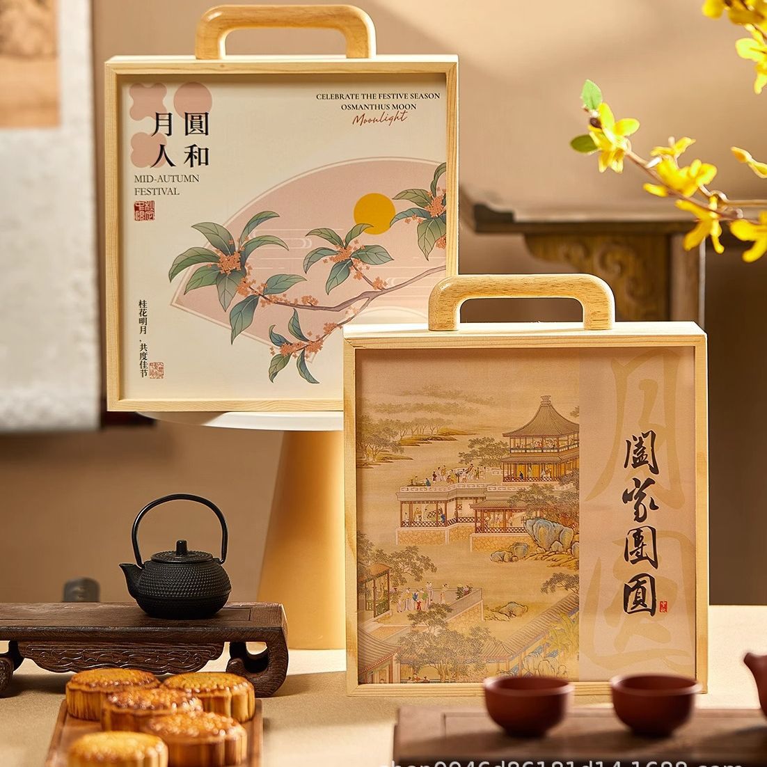 木质中秋月饼礼盒包装盒新款中秋节创意手提高档礼品空盒中式木盒