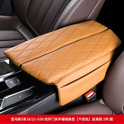 Armrest box pad Series 6Gt Armrest Box Pad - 18-23-bmw-new-5-series-armrest-box-booster-pad-cognac-color-leather-style-2-piecesset
