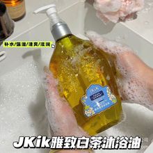 JKik���°ײ���ԡ�� ��ԡ�͜غ��坍�̝������Ử����̝�