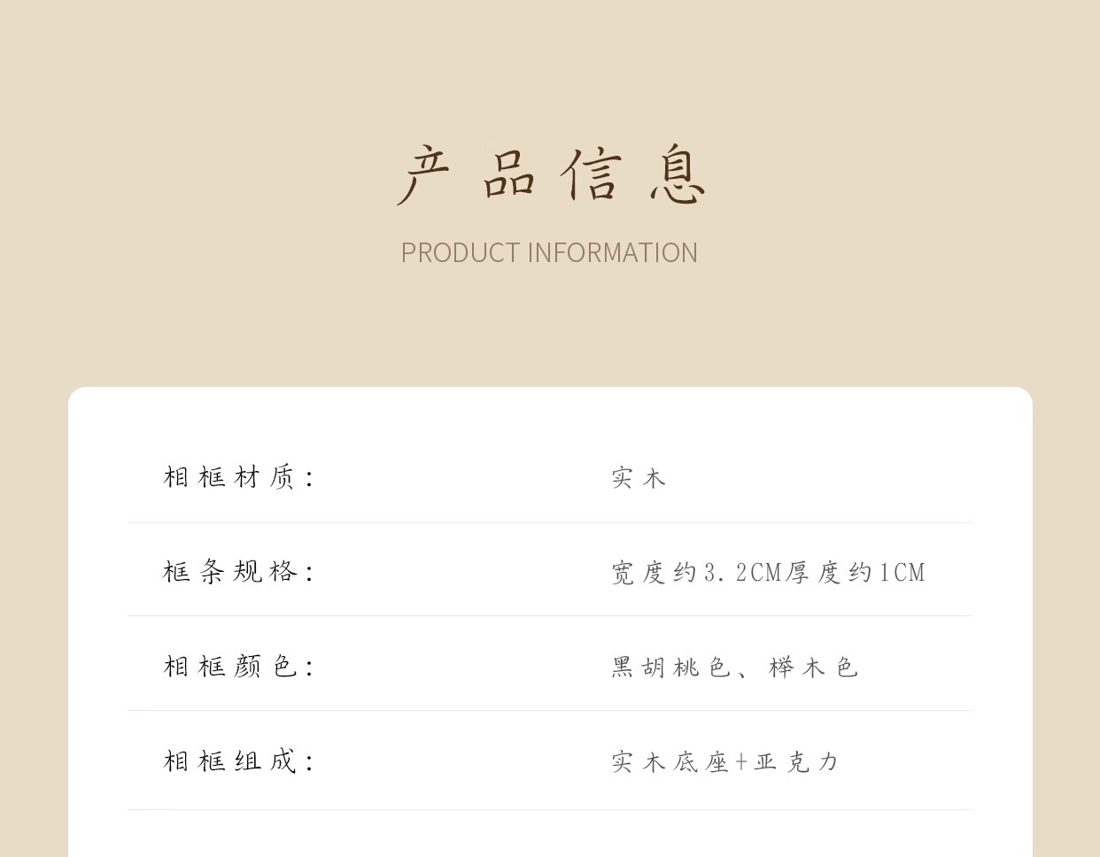 详情图片_03