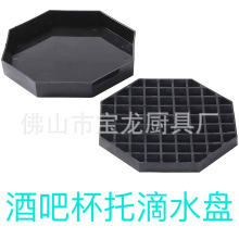 �ư����ϵ�ˮ�P�rˮ�бP���б��|ơ�ƿ��Ƚ�ˮ�P�ӾƱP��DRIPTRAY