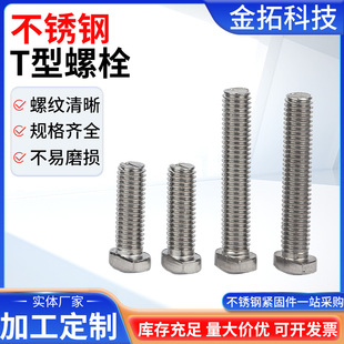 ���P�T����˨ ����T���N�^��˨�ݽz13.5/14.5�^��