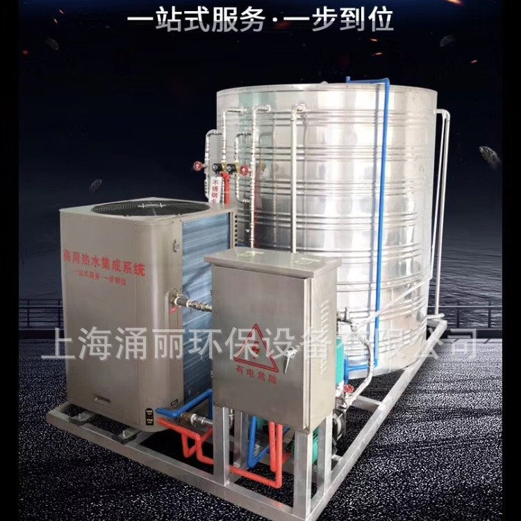 供应工程型空气能热泵热水器/宾馆、学校热水、工厂热水工程