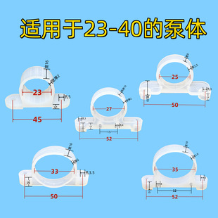 Water pump fixing bracket silicone shock-absorbing pad fixing sleeve support motor motor inner sleeve air pump inner diameter 2357 diaphragm