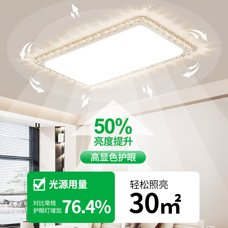 Sala de estar lámpara de techo estilo crema francés cristal de lujo ligero nuevo paquete de combinación de toda la casa dormitorio lámpara Zhongshan 685L