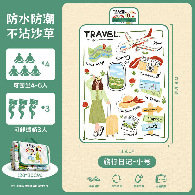 여행일기(방습/모래잔디를 차지하지 않음)
