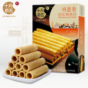 ���aʮ�³����u����88g���b���c�����e�����ʳ�����һ��15��