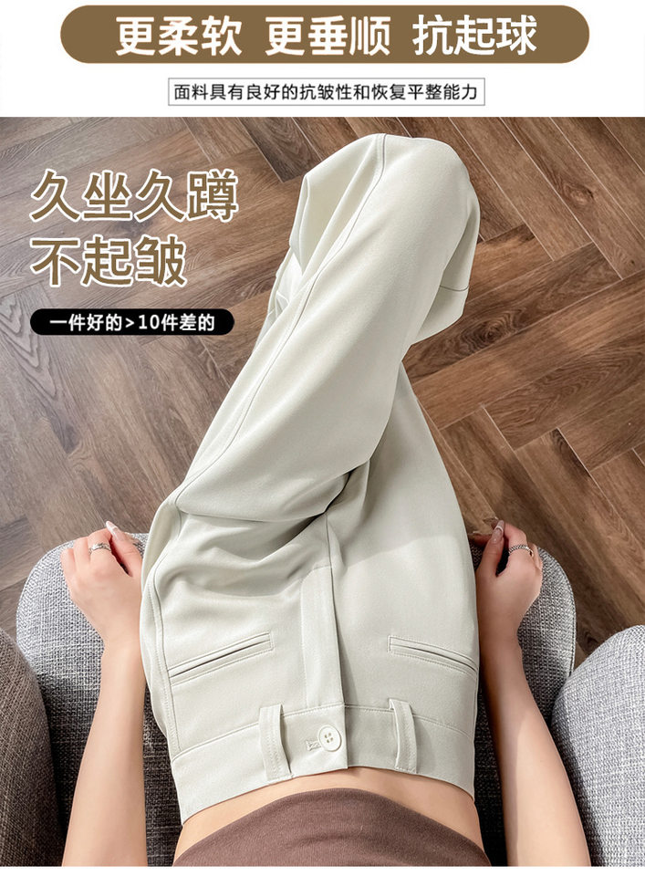 Quần tây nữ ống rộng lưng cao phom suông dài chấm gót — Mơ - Extra Long (Bộ sưu tập mùa xuân, 160cm trở lên), Mẫu Apricot-regular (dành cho mùa xuân và mùa thu, chiều cao dưới 159cm), Xám đậm - Dáng dài (mẫu xuân thu cho người trên 1m60), Xám đậm-đường kính (mẫu xuân thu dưới 159cm) chi tiết 13