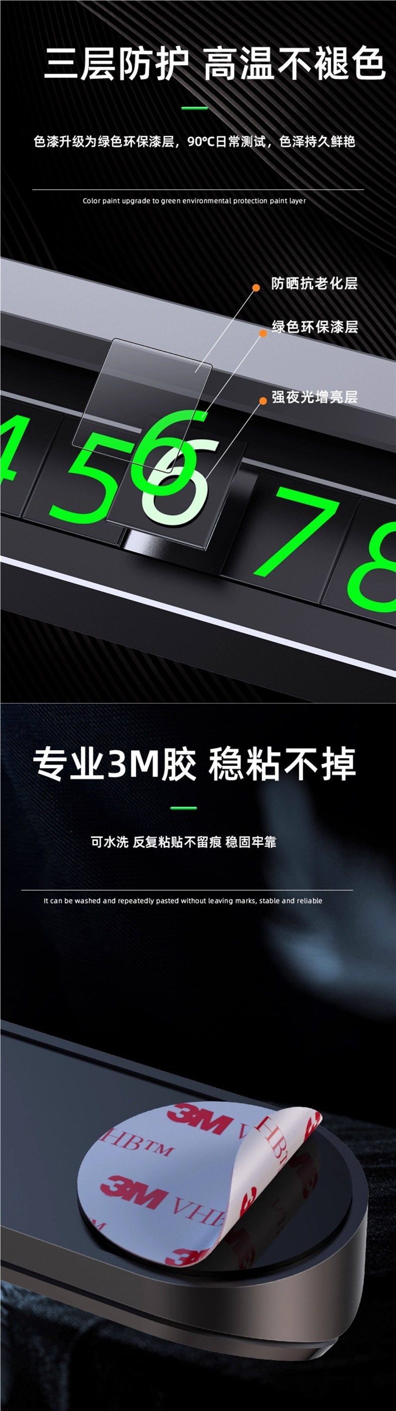 Mobile phone temporary parking sign with phone number, car removal license plate card, 2026 new model, high-end car accessory