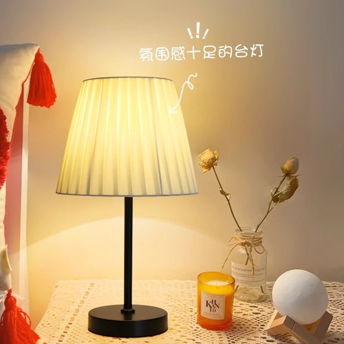 布艺台灯卧室床头灯网红ins少女氛围灯LED北欧复古百褶装饰小夜灯
