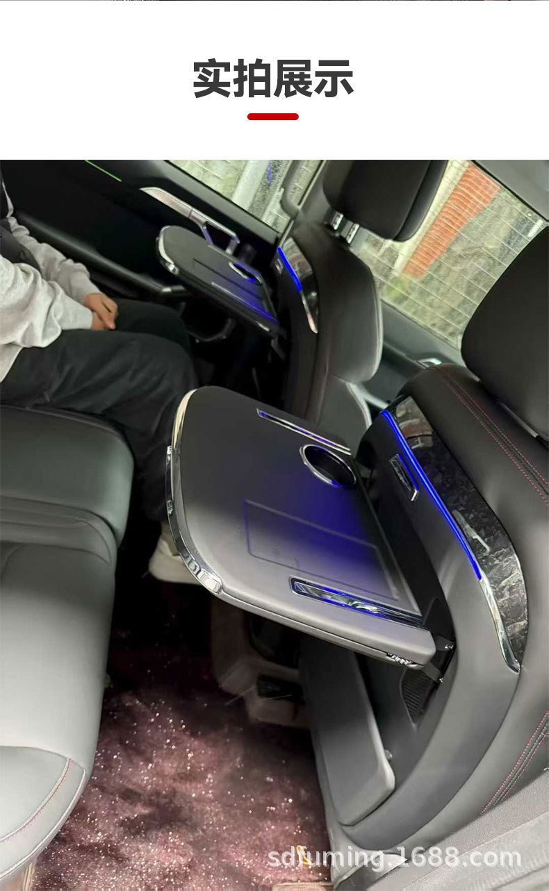 Cross-Border Applicable Jietu Table Traveler Shanhai T2 Backrest Table Rear Seat Foldableable Table Car Supplies
