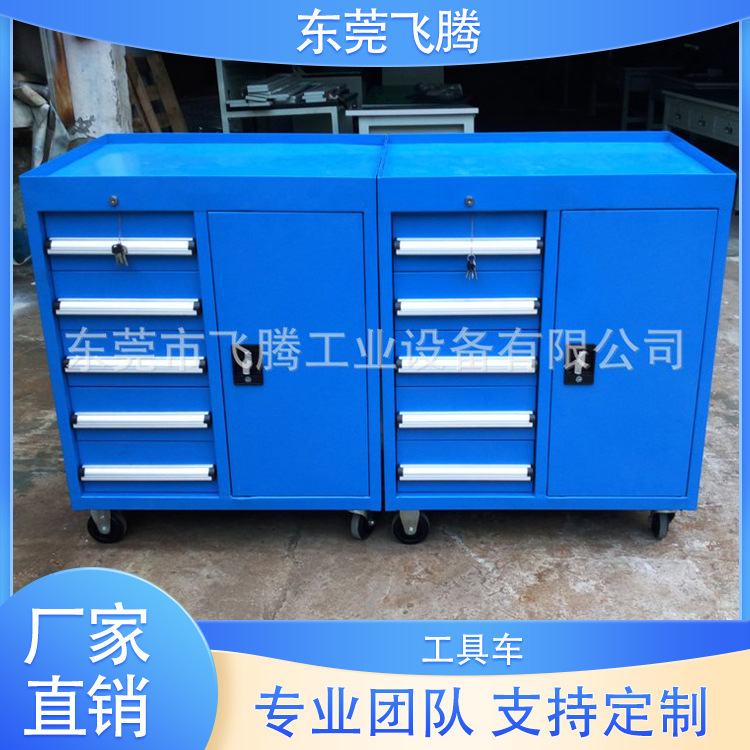 抽屉式工具车 重型工具车 移动工具位车广东省内包送货上门可定货