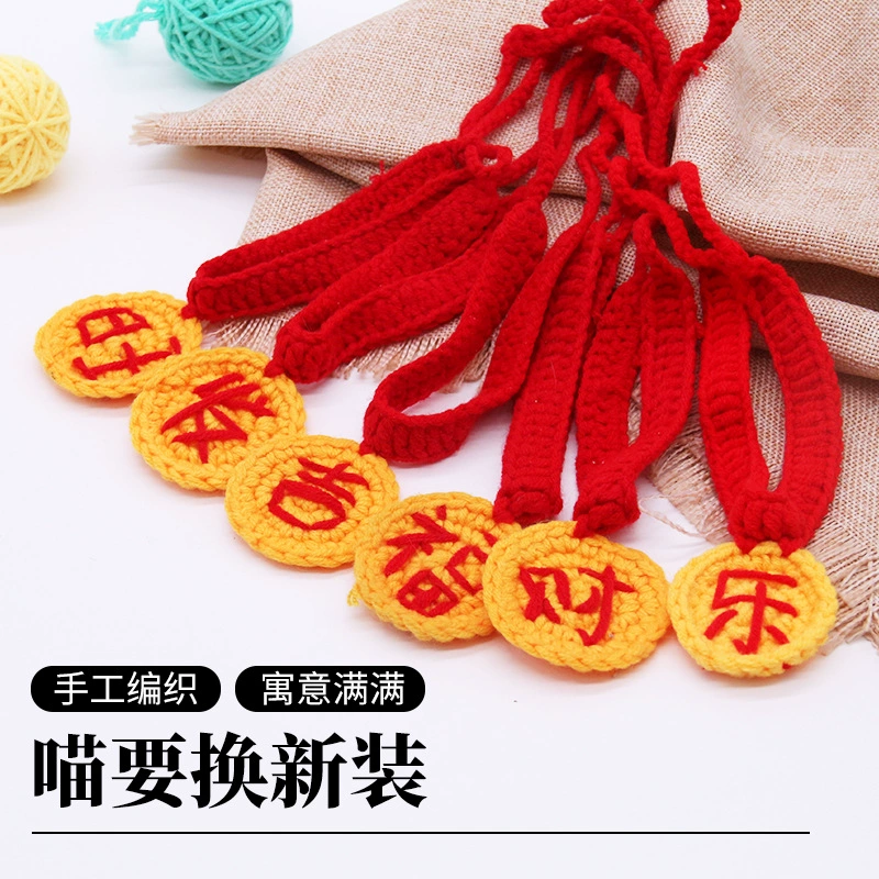 Кольцо на шею кошки Рождественский праздничный новогодний вязаный воротник ручной работы для домашних животных Китайский Новый год Полотенце удачи и слюни