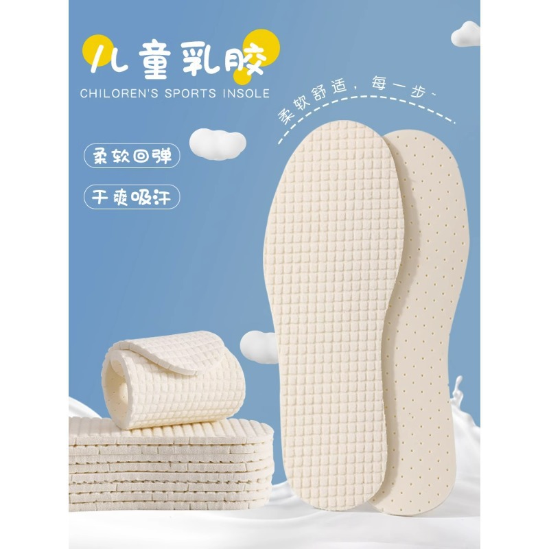 Latex insoles