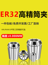 ER32ͲAerA^¾׊AĊA׸߾AAUPɵ̙C㊵^AͲ