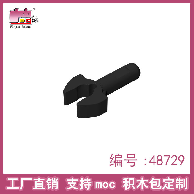 Pingao Building Blocks Accessories Mechanical Claw Connectors Compatible with Lego Parts 48729 Building Blocks Factory Outlet