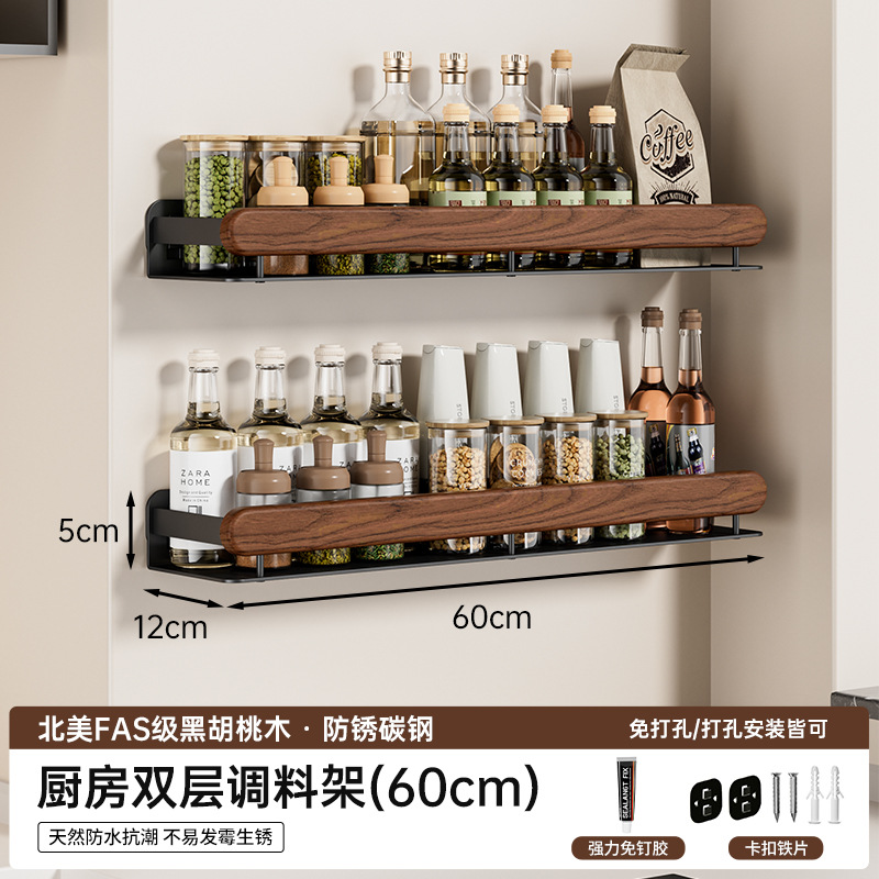 블랙월넛丨와이드드 스파이스랙 [60CM]*2