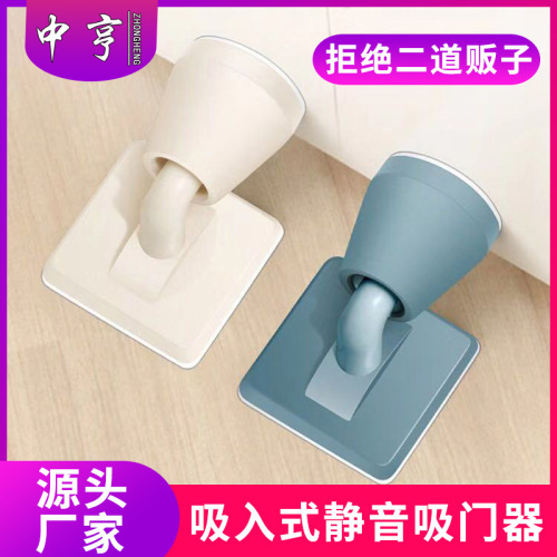 Plastic door suction punch-free household anti-collision wall-mounted floor-mounted silent bathroom toilet door stopper door suction anti-collision device