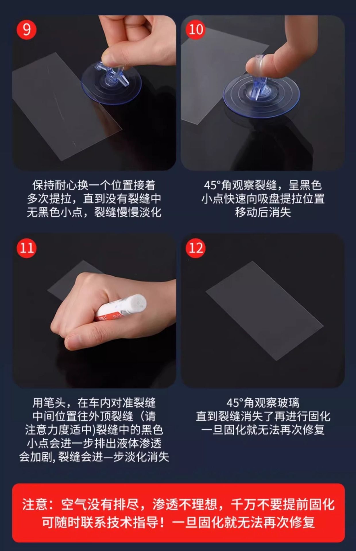 Glass Repair Liquid, Car Front Windshield Crack and Scratch Restorer, Window Mirror and Fish Tank Crack Repair Glue