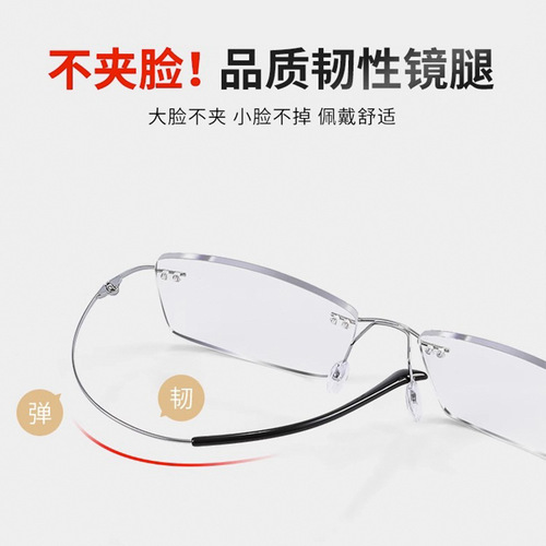 Business Titanium Frame High-End Frameless Reading Glasses Wholesale 8161 Anti-Blue Light High Definition Aging Glasses Ultra Lightweight Danyang Reading Glasses