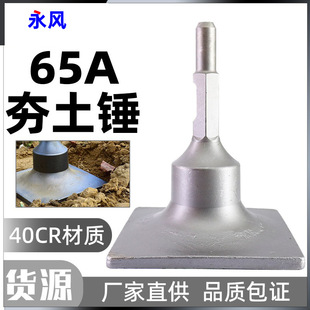 65A/95���怺�����������ژ�C�P��ƽ���N��ӱPƽ����Ӷ���