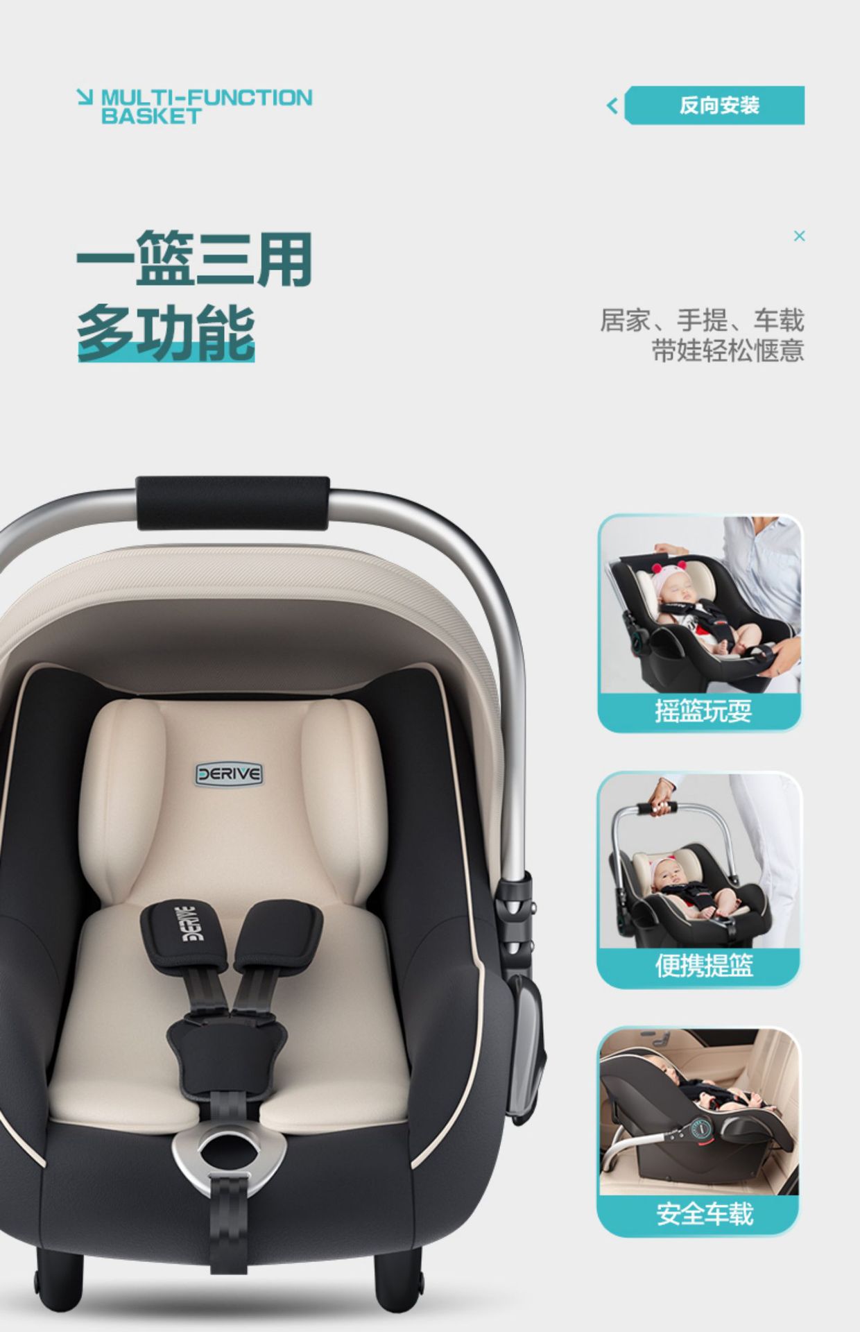Derive Baby Basket Child Safety Seat Car Newborn Baby Sleeping Basket Car Portable Cradle