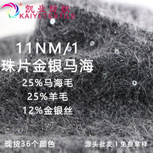 �P�I 11NM/1��Ƭ���y�R���߶˻�ʽ��Ƭ���y�z�R��ë����ë�����l