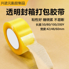 ����4.8/5.0��OPP͸���z���������и�������z�������������z��