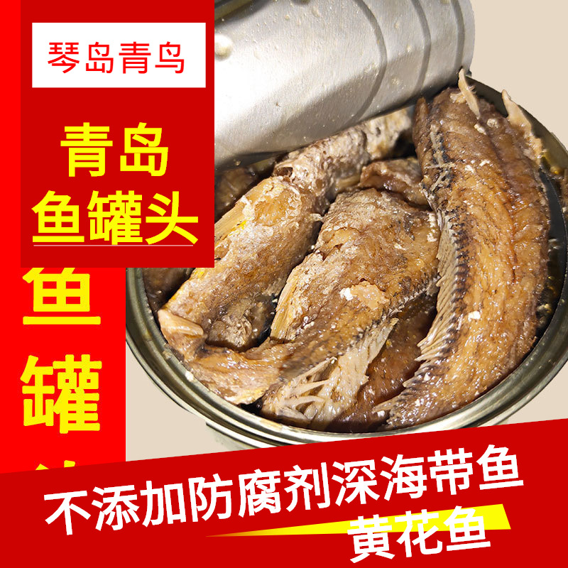 青岛阿士伯食品有限公司