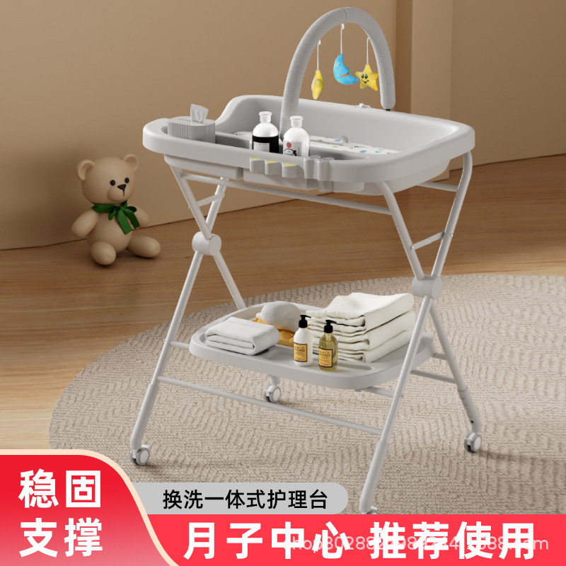 New newborn baby care table multi-functional changing and washing integrated baby diaper table foldable baby shaker