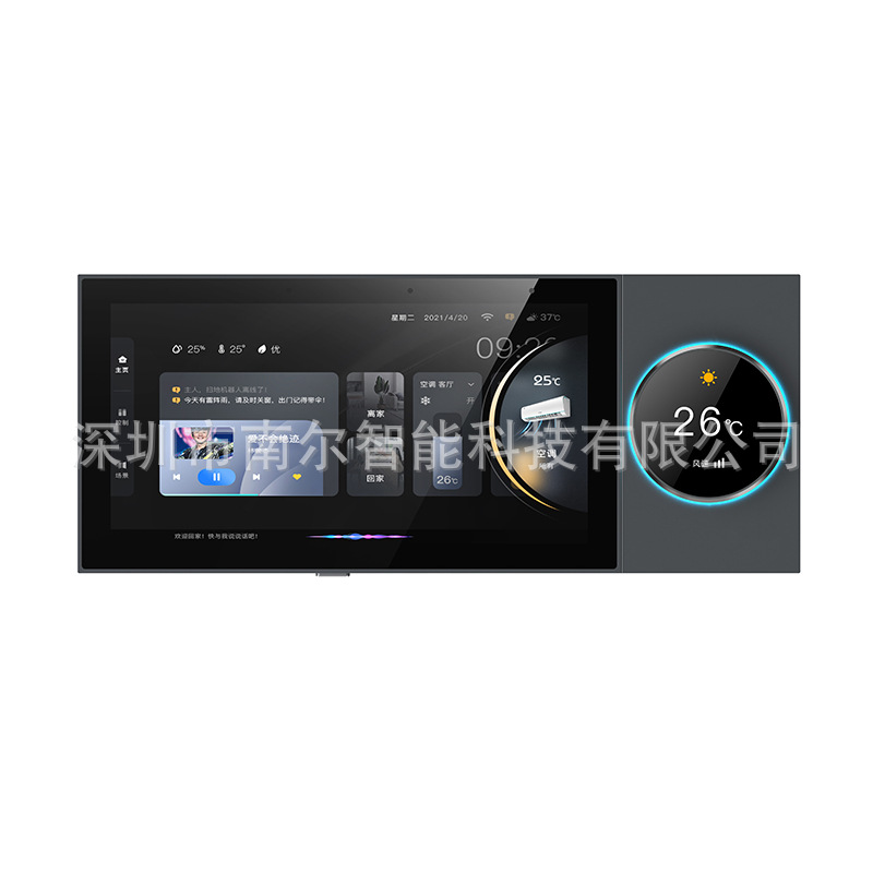 6寸涂鸦智能多功能旋钮中控屏智能家居控制面板声控zigbee网关