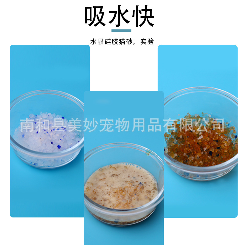 [Enzima para cubrir el olor maloliente] Liquidity Powder Absorption Mixed Mixture Arroz Plant Sand Cat Store Oficial