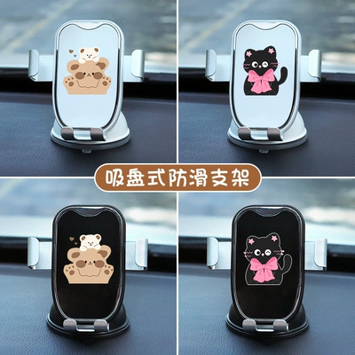 Car Support Bracket Special Car — Car phone holder