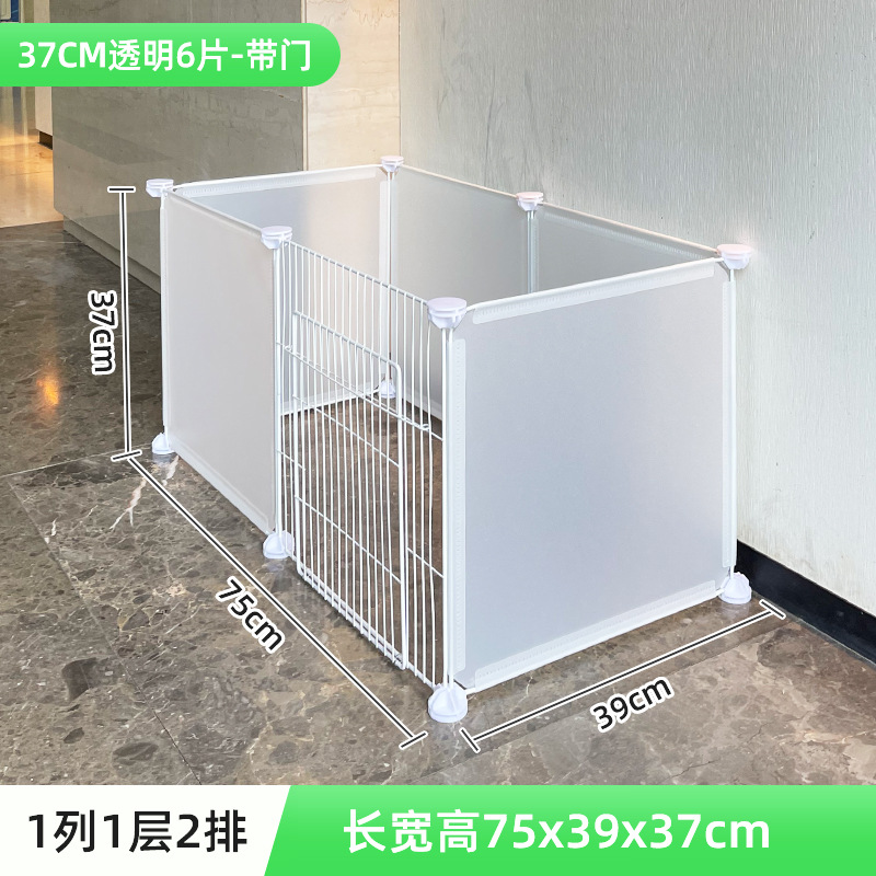Semi-transparent 6-piece package [with door]