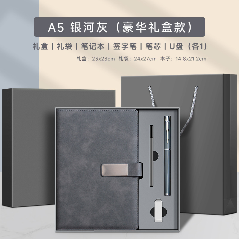 Caja de regalo de lujo (gris galáctico)