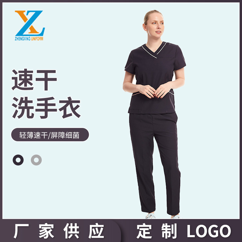 Amazon Quick-Drying Hand Washing Clothes Women's Work Clothes Summer Oral Postpartum Center Nursing Beauty Salon Elastic Medical Care